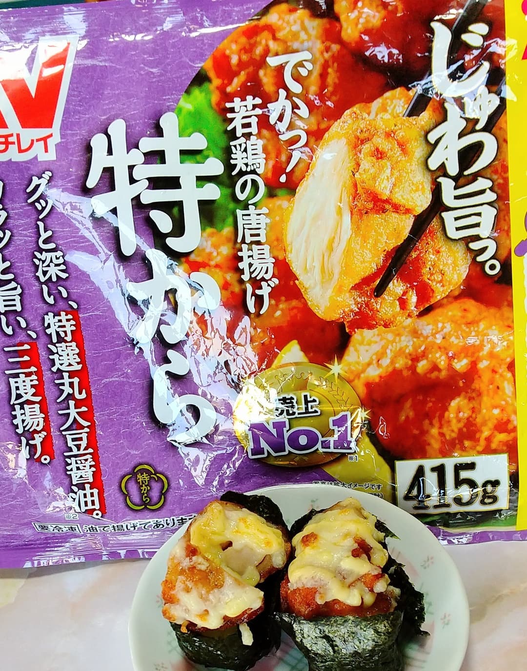 唐揚げのチーズ軍艦巻きの完成写真