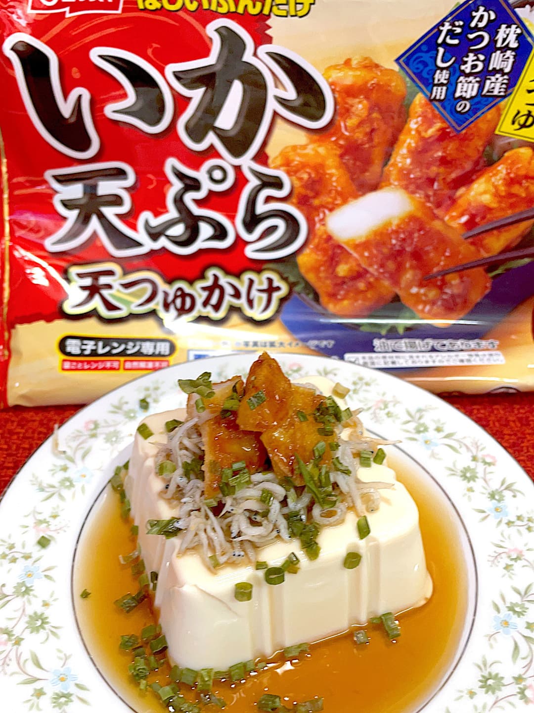 いか天ぷらの冷奴の完成写真