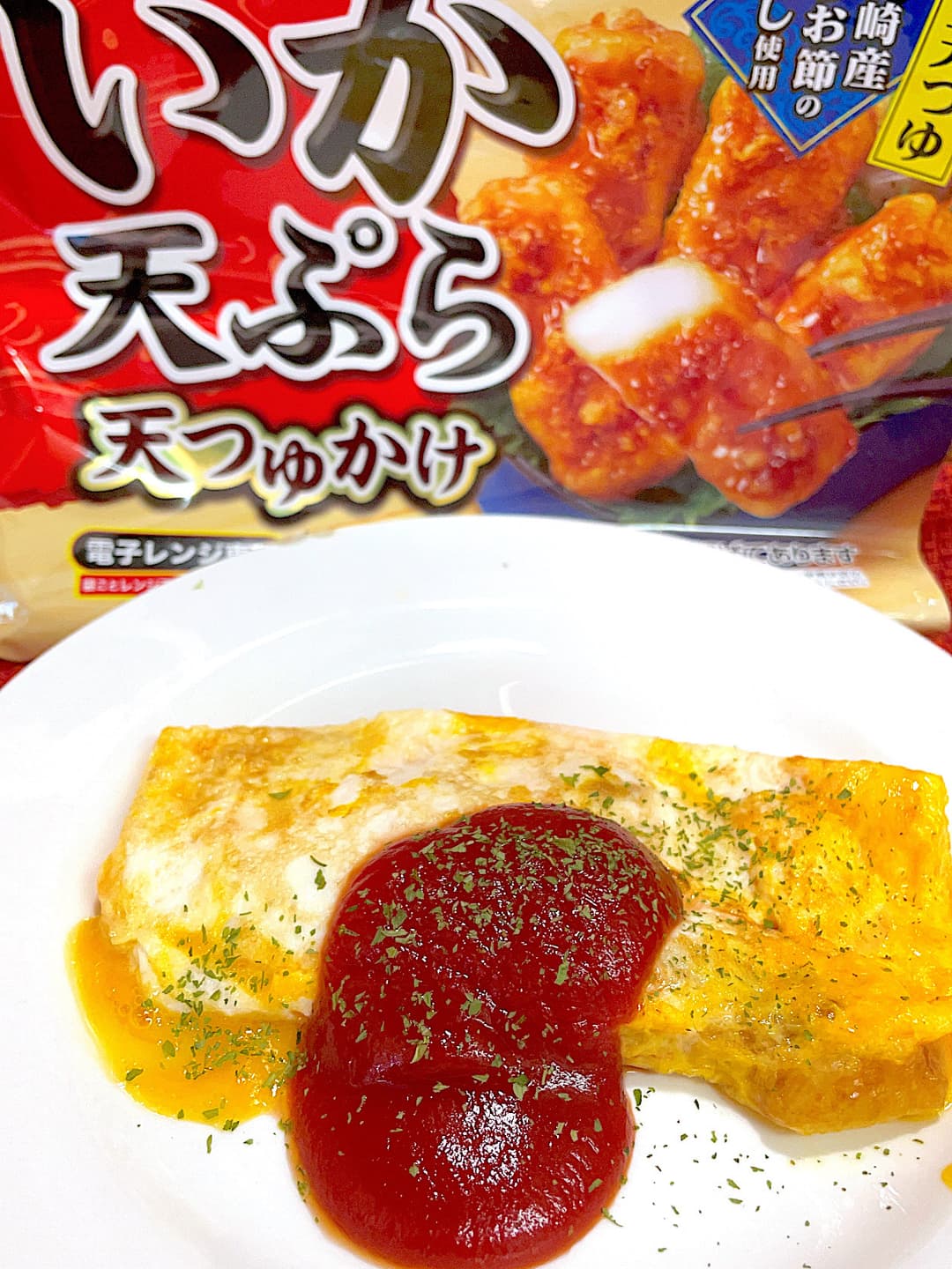 いか天の卵焼きの完成写真