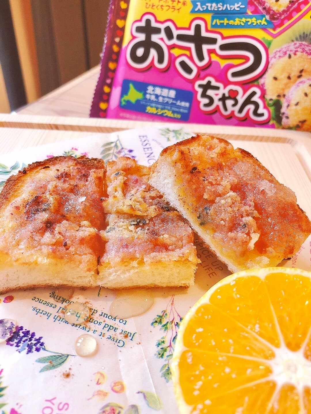 おさつバタートーストの完成写真