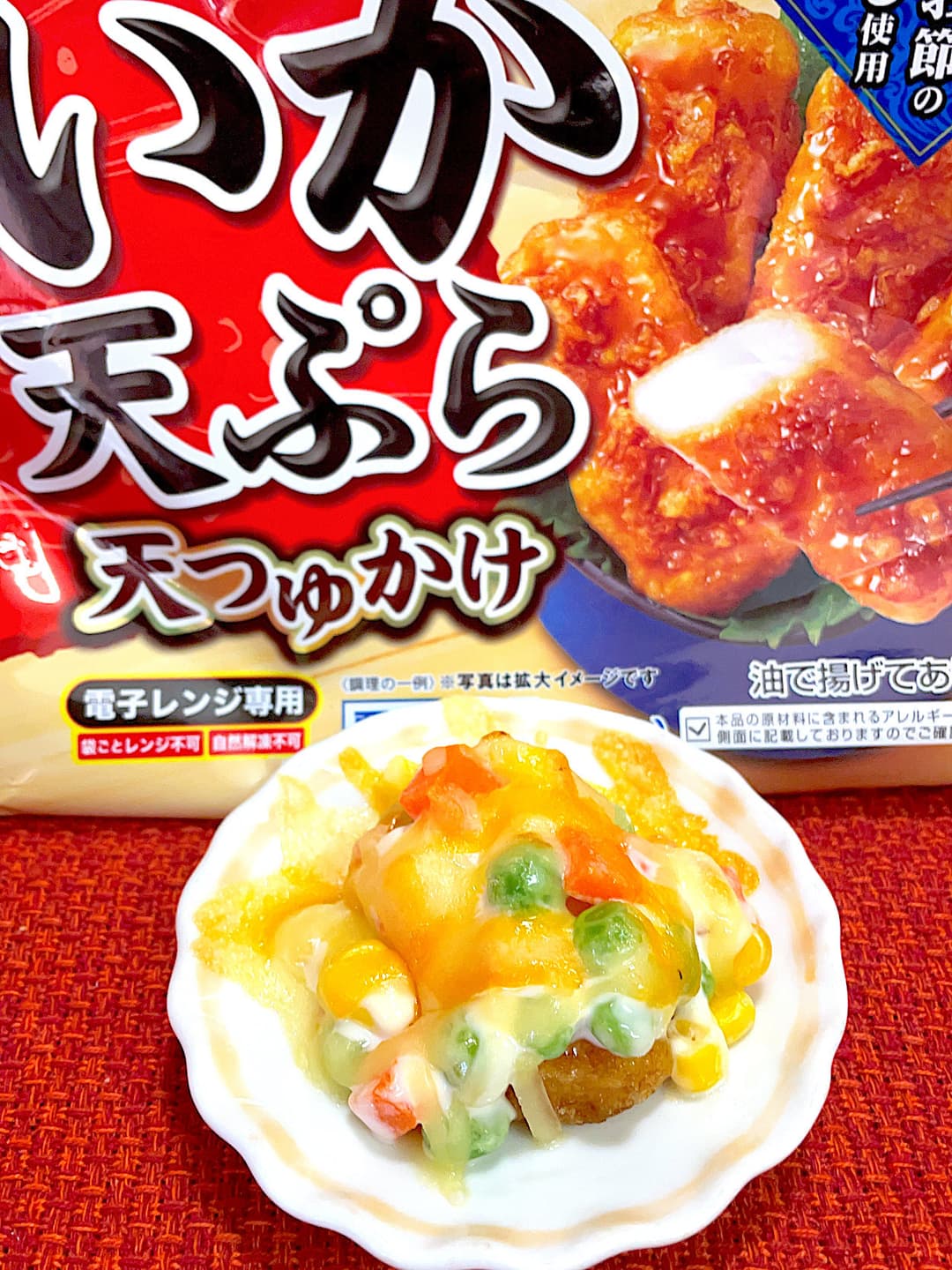 いか天のベジマヨ焼きの完成写真