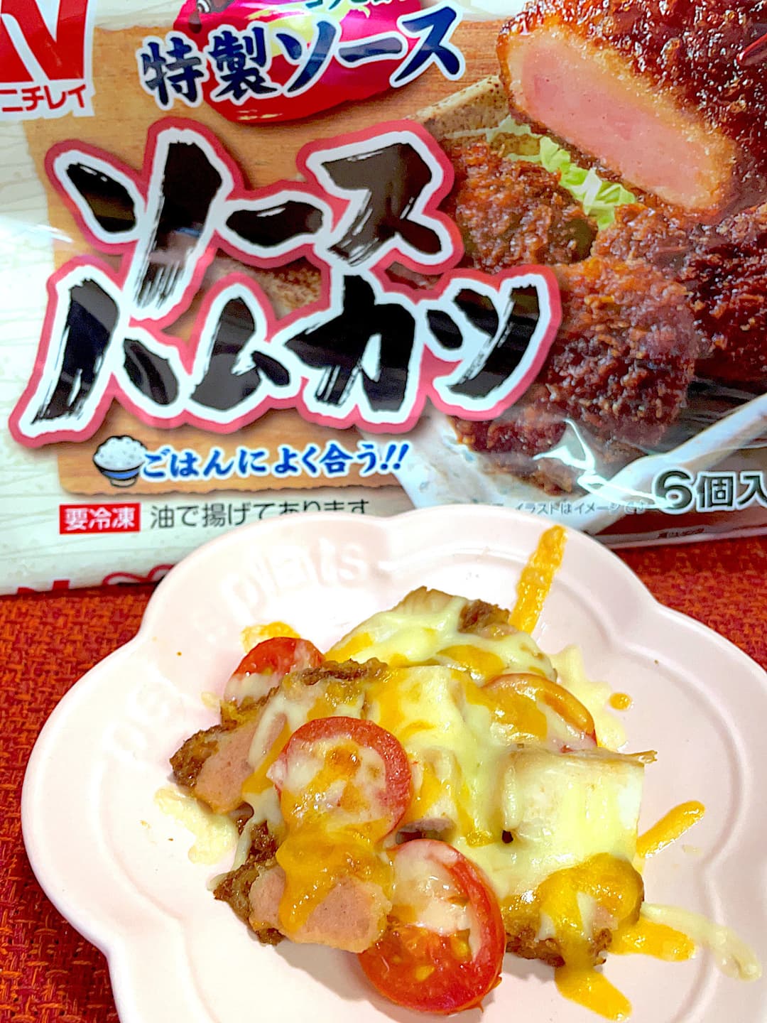 チキンとハムカツのトマトチーズ焼きの完成写真