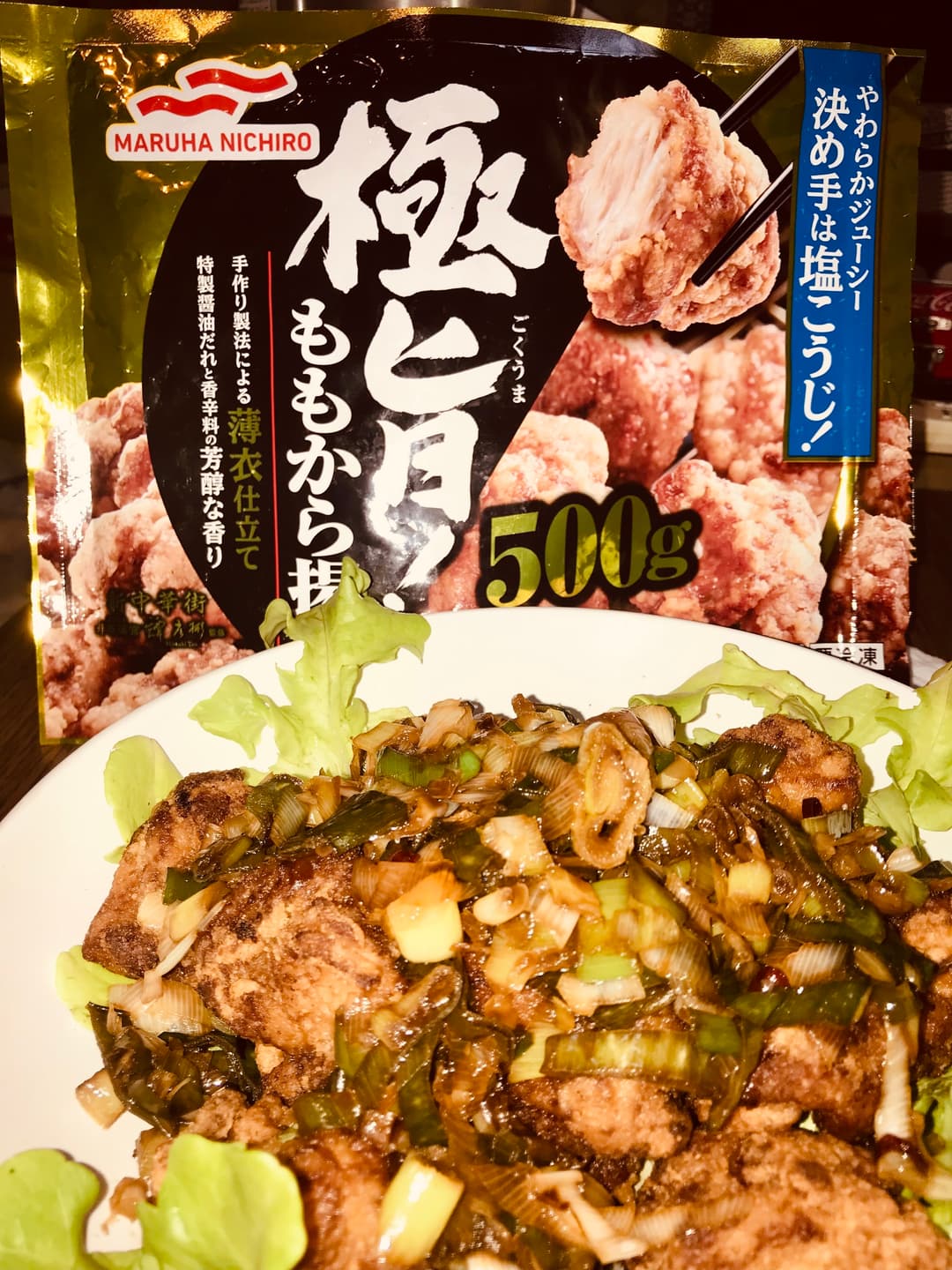 鷄のネギいっぱい油淋鷄風ソースの完成写真