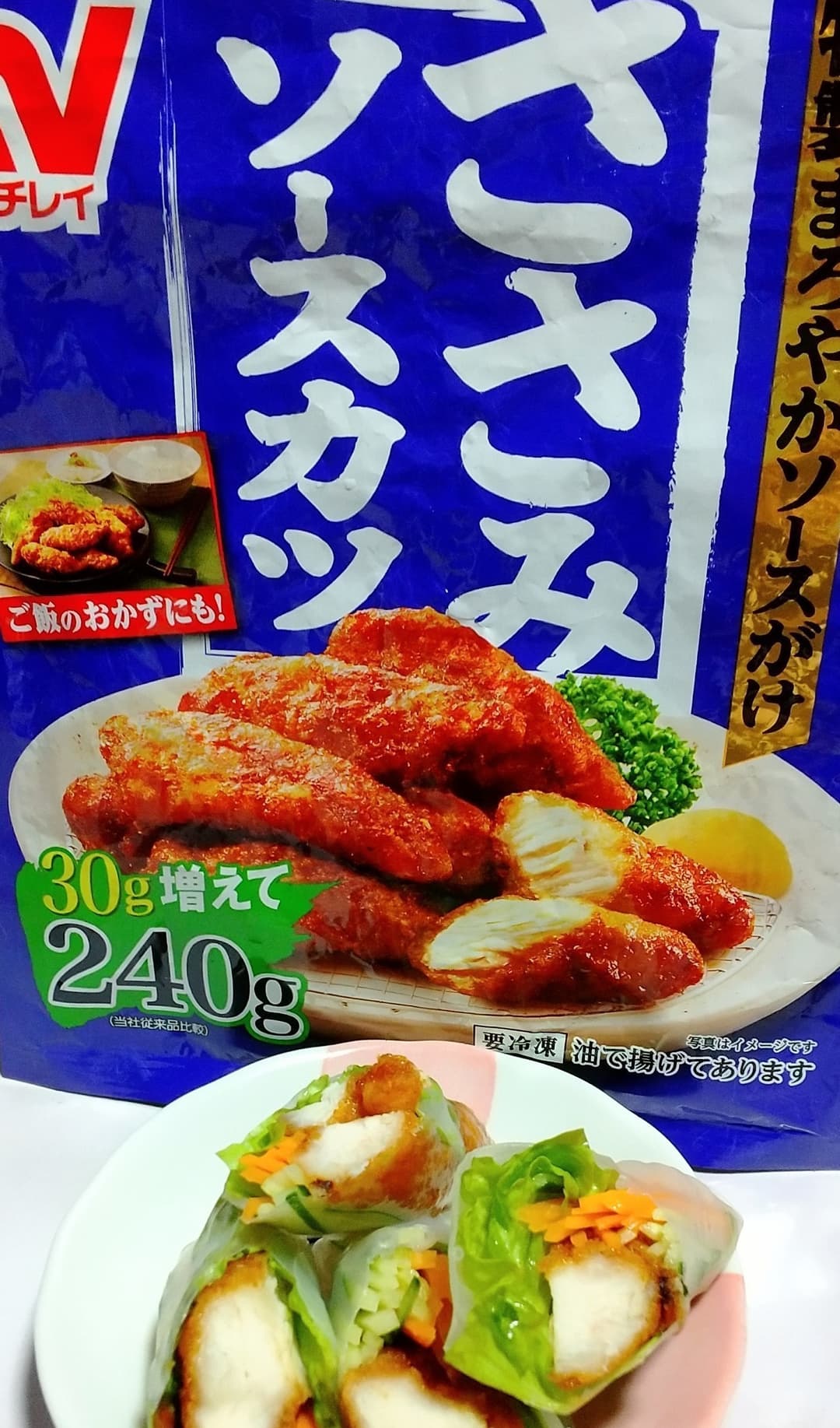 ささみソースカツの生春巻きの完成写真