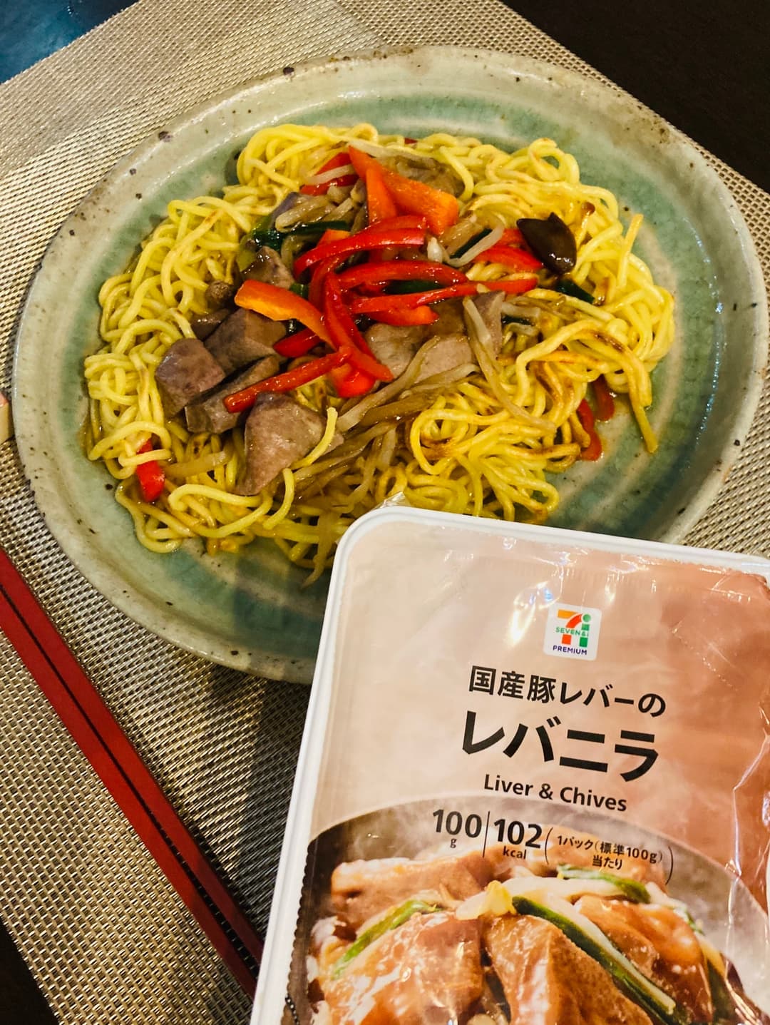 かた焼きそばのレバニラあんかけの完成写真