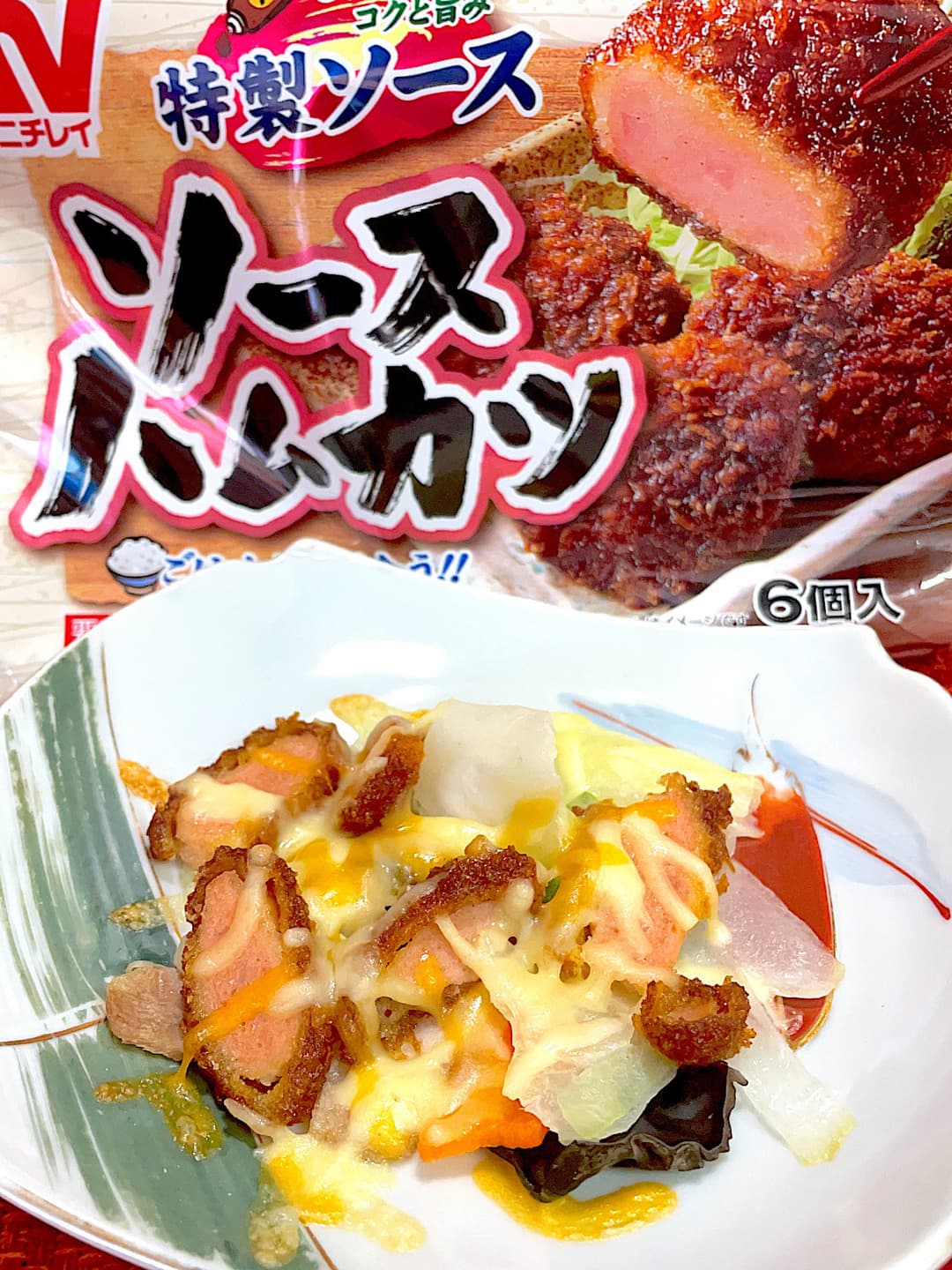 ソースハムカツの野菜チーズ焼きの完成写真