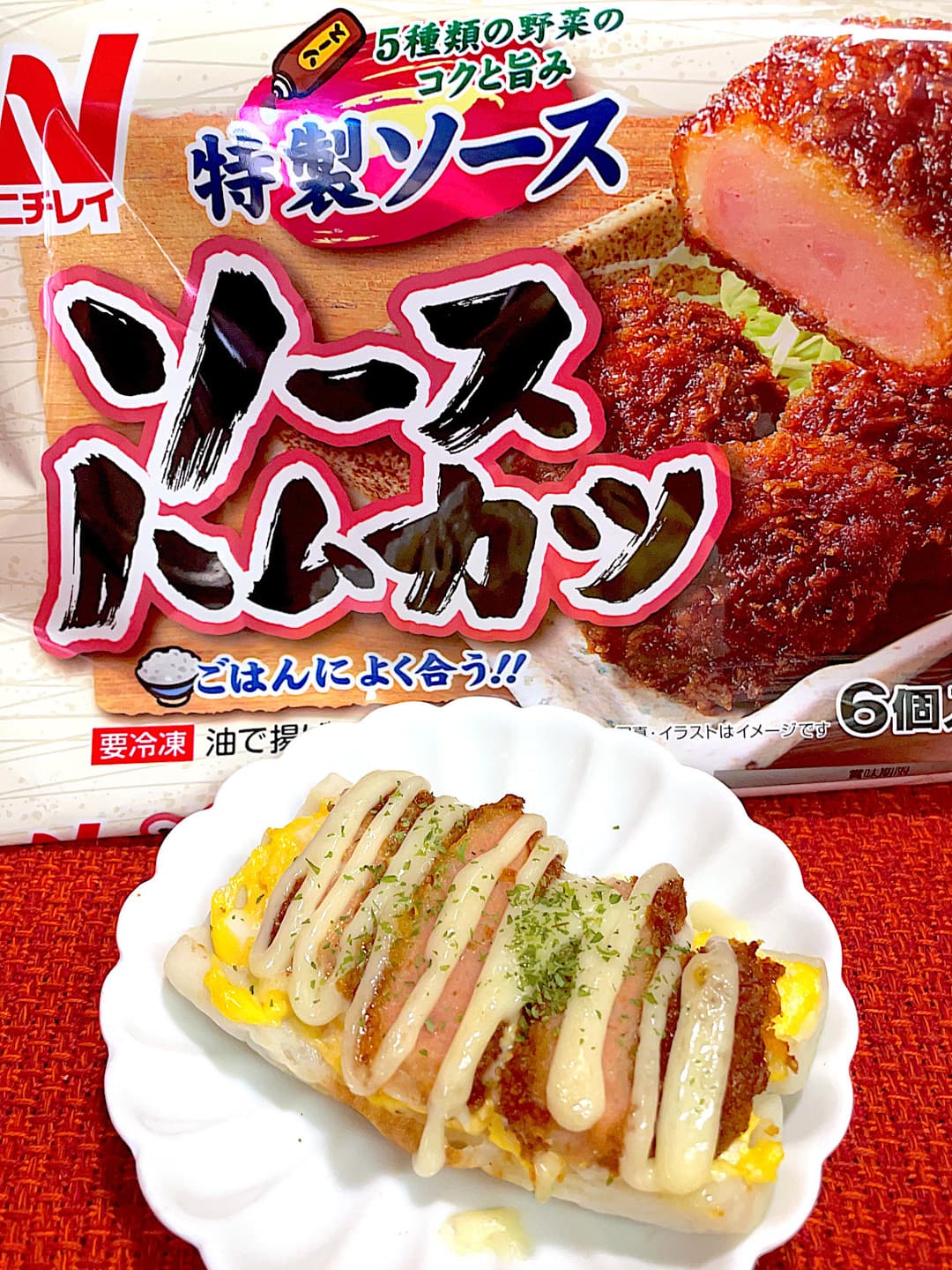 ちくわボートのエッグハムカツの完成写真