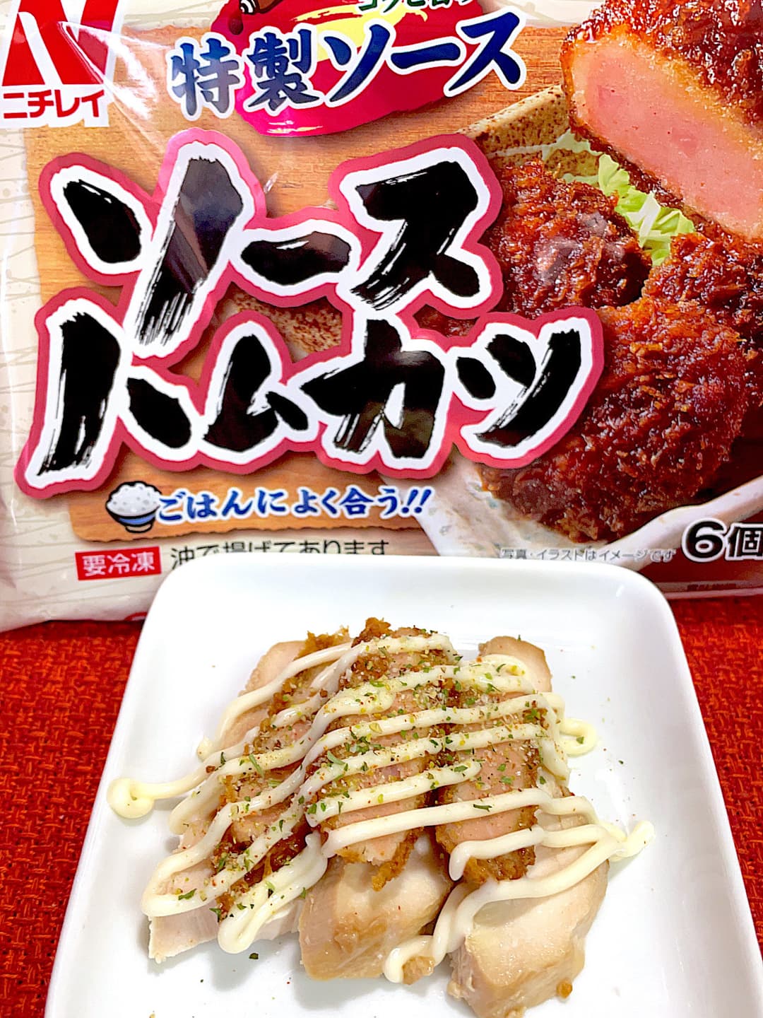 チキンとハムカツのマヨネーズのせの完成写真