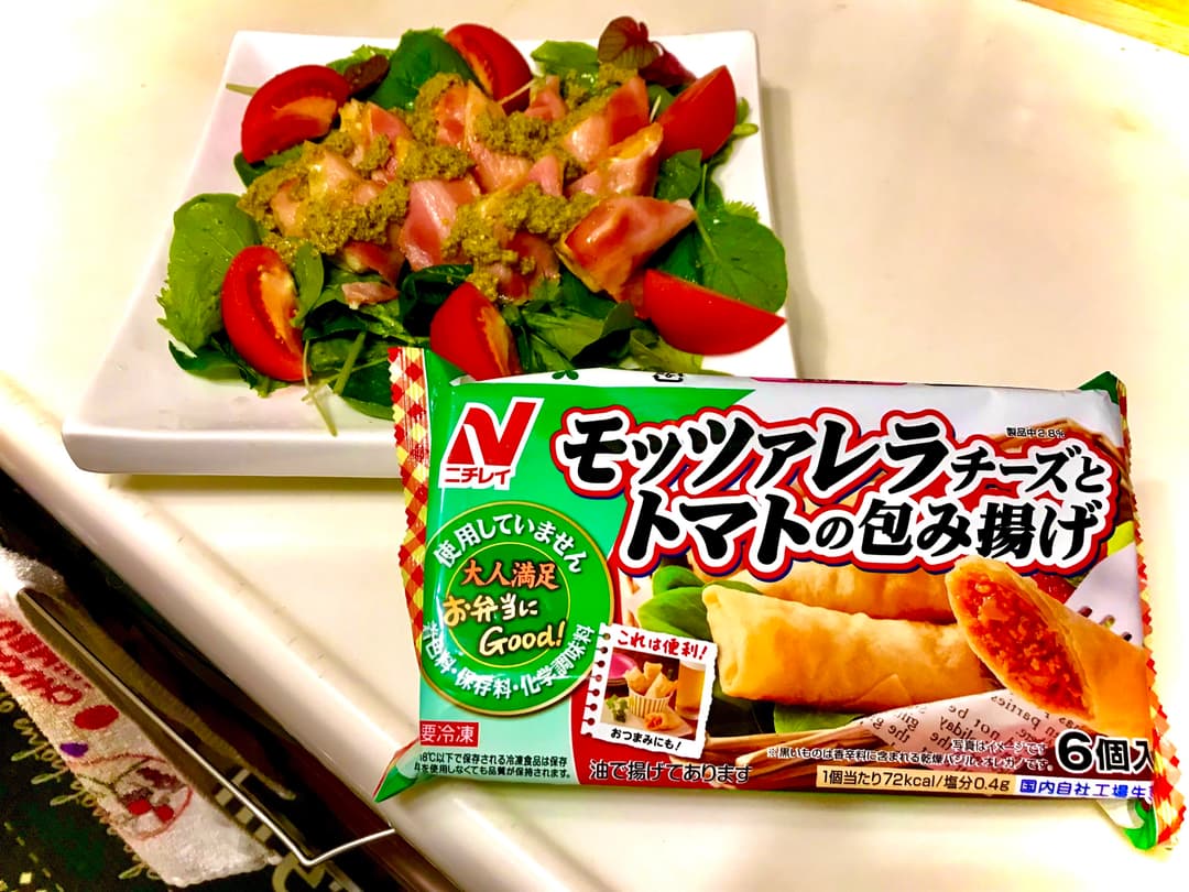 モッツァレラチーズとトマトの包み揚げのバジルサラダの完成写真