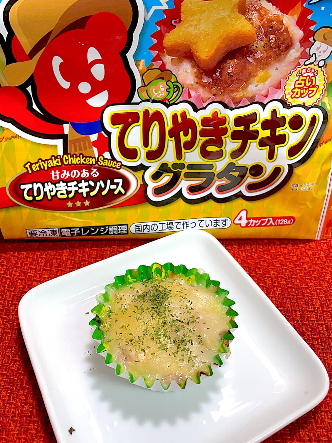 てりやきツナチーズグラタンの完成写真