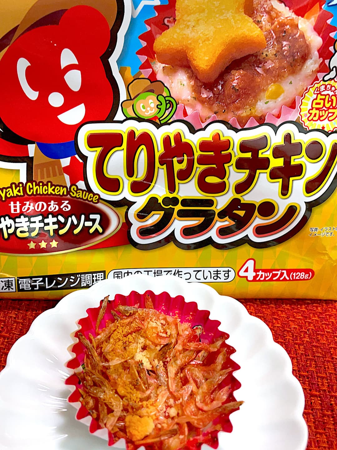 桜エビグラタンの完成写真