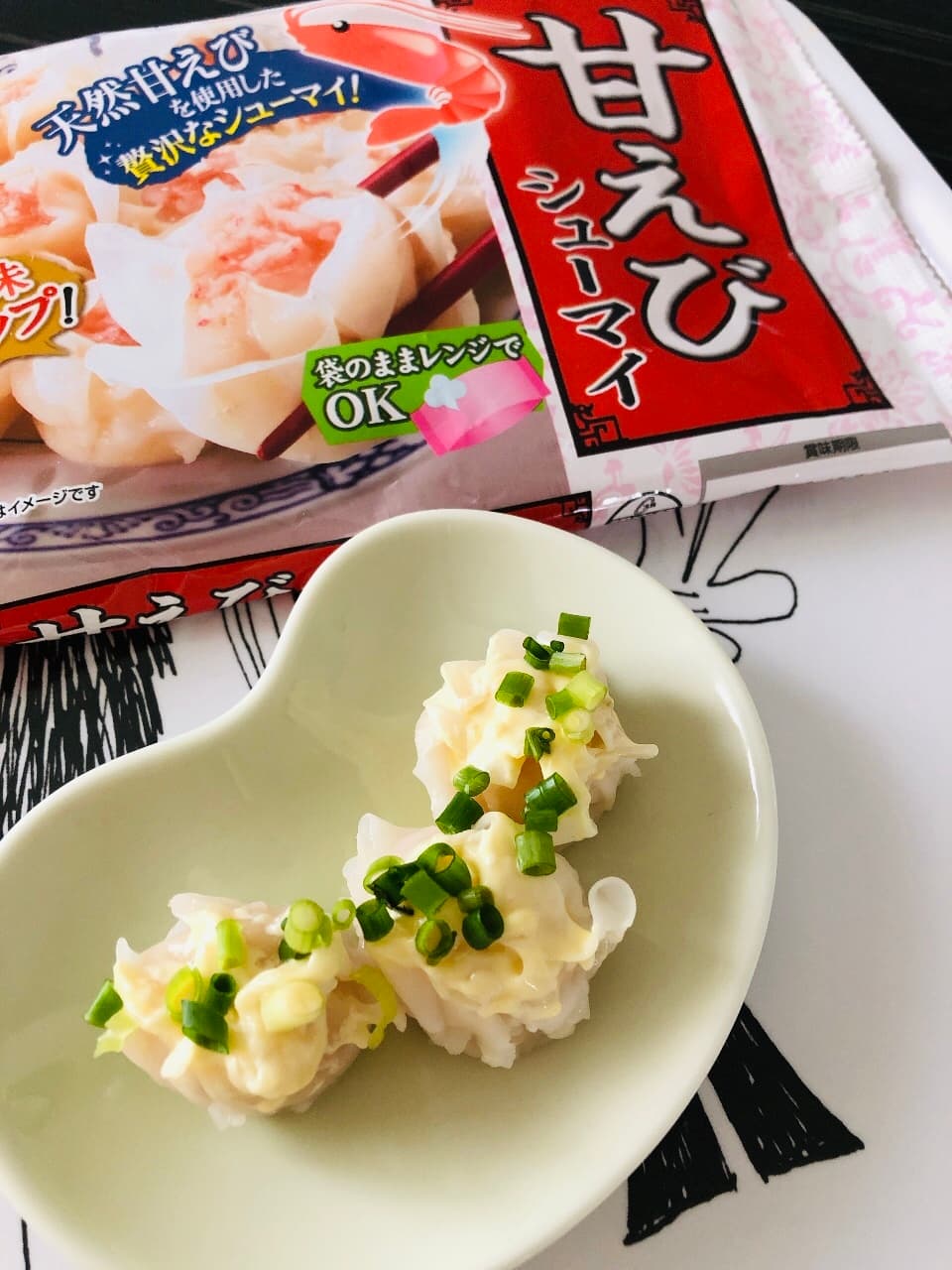 甘えびシューマイのわさびマヨの完成写真