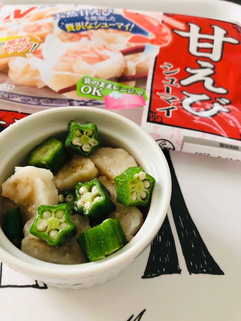 甘えびシューマイとオクラのポン酢和えの完成写真