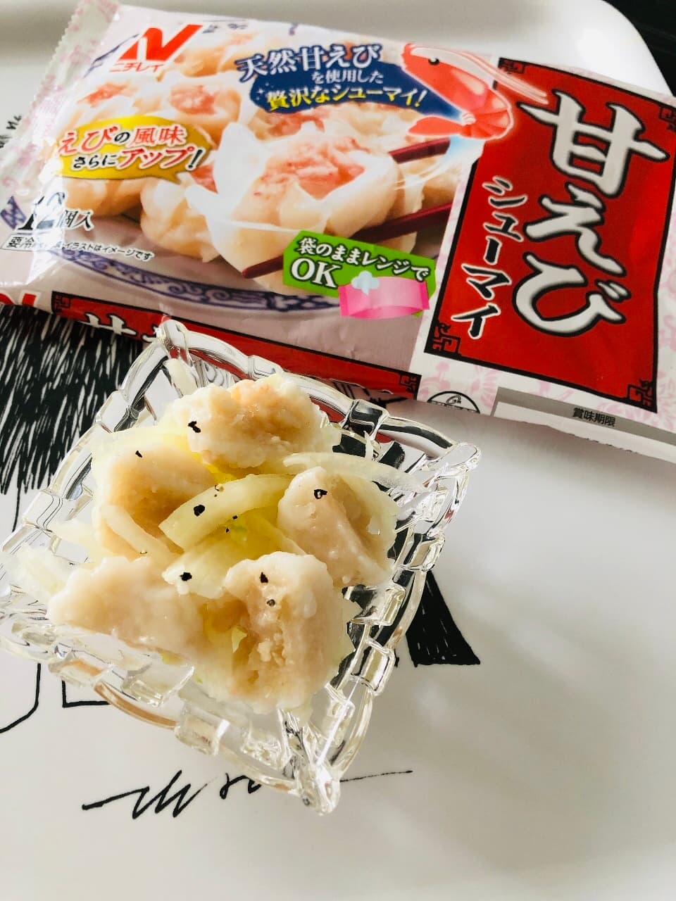 甘えびシューマイのイタリアンマリネの完成写真