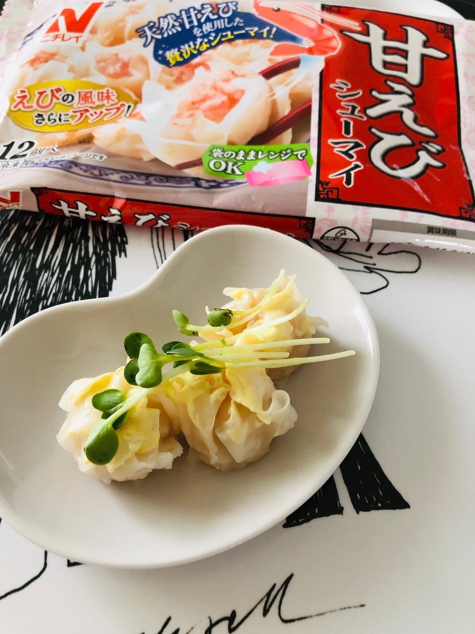 甘えびシューマイの辛子マヨの完成写真
