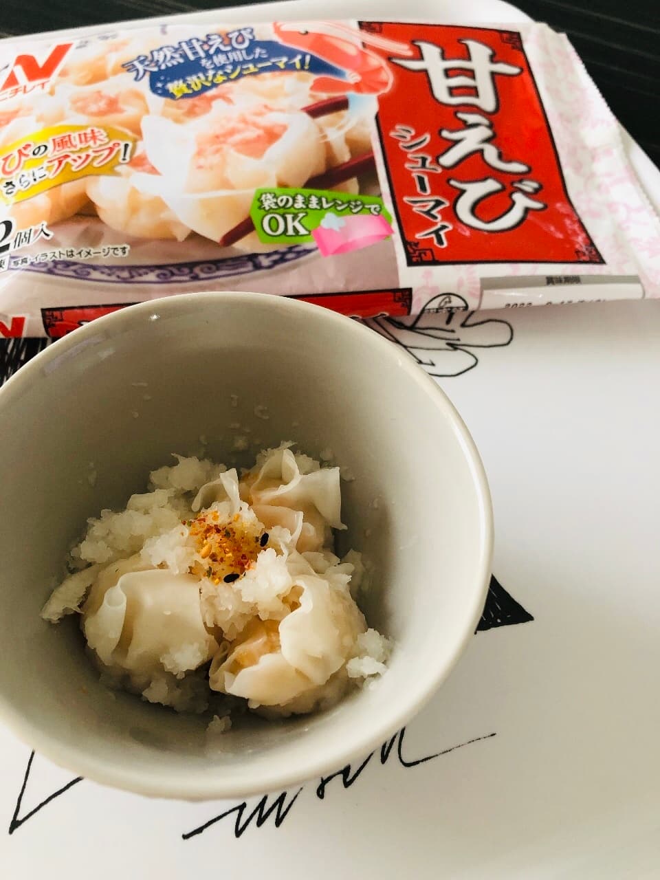 甘えびシューマイのポン酢おろしがけの完成写真