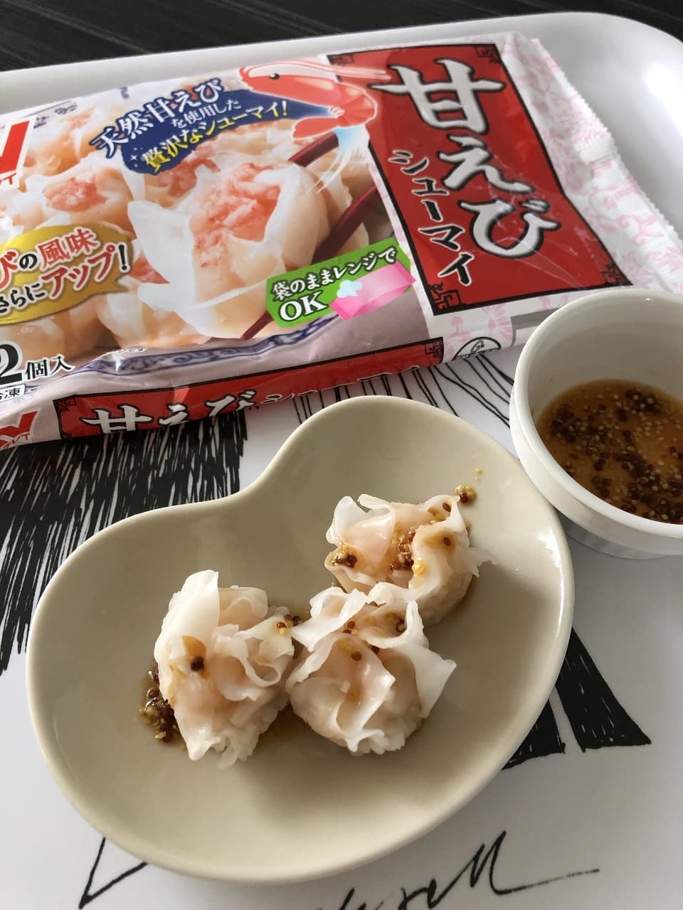 甘えびシューマイの粒マスタードソースの完成写真