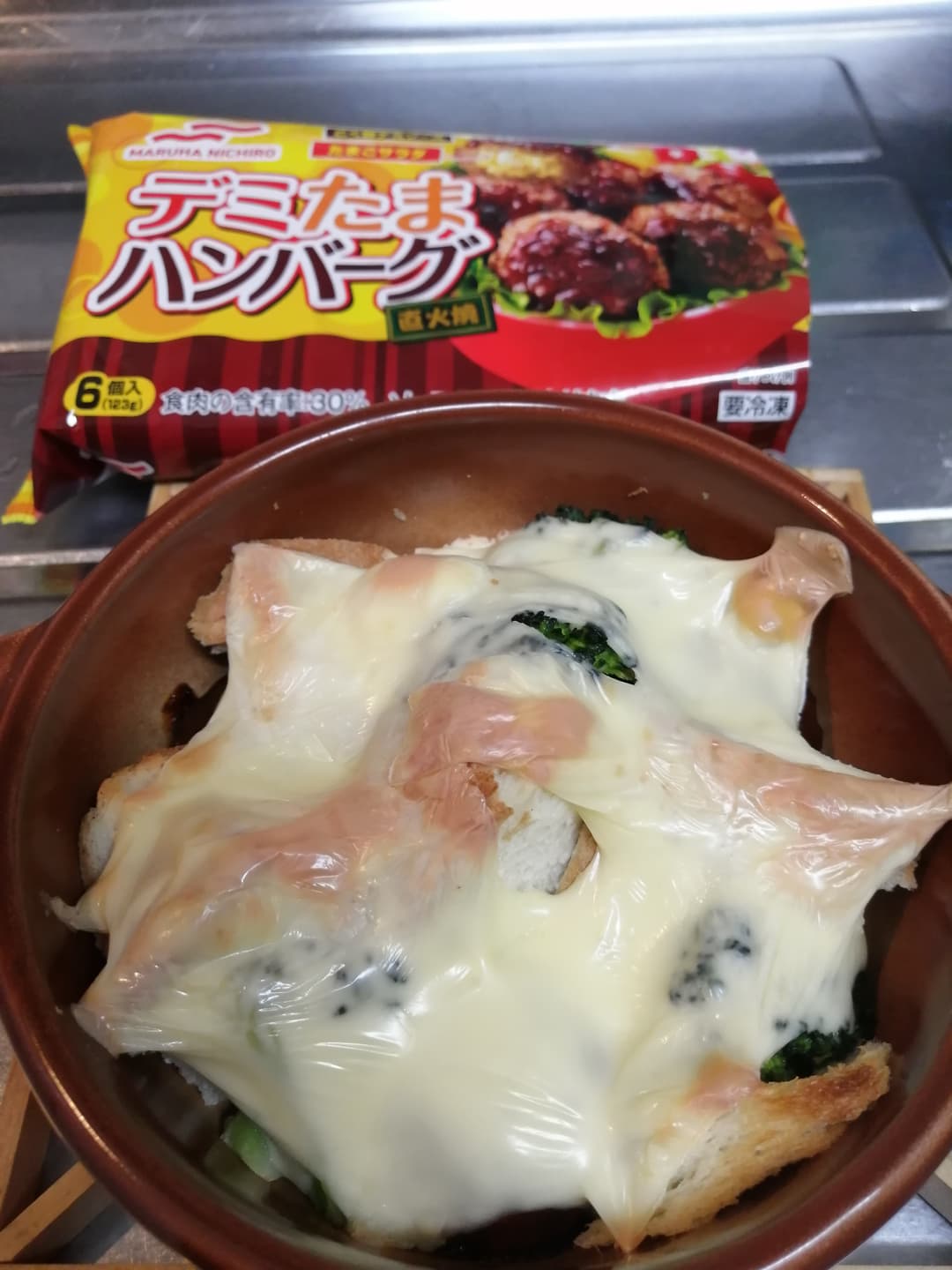 デミたまハンバーグのチーズ焼きの完成写真