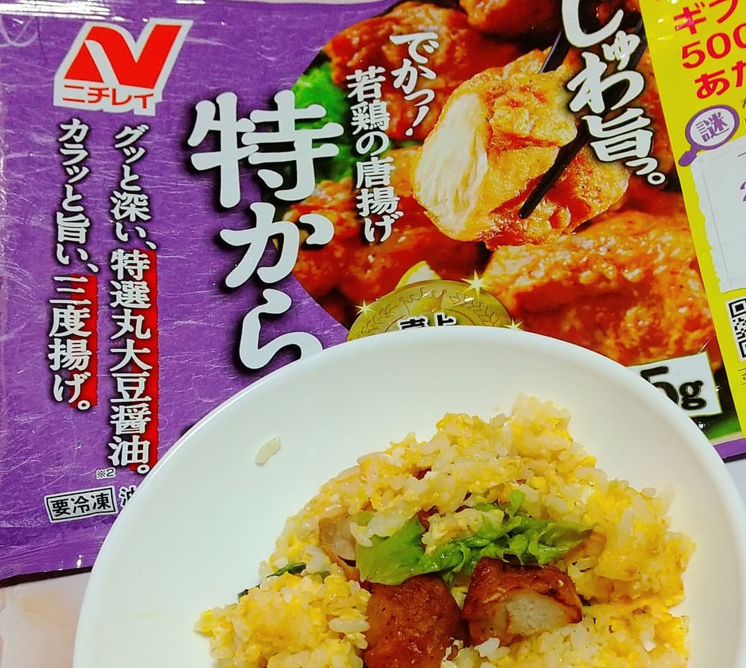 唐揚げ入りレタスチャーハンの完成写真