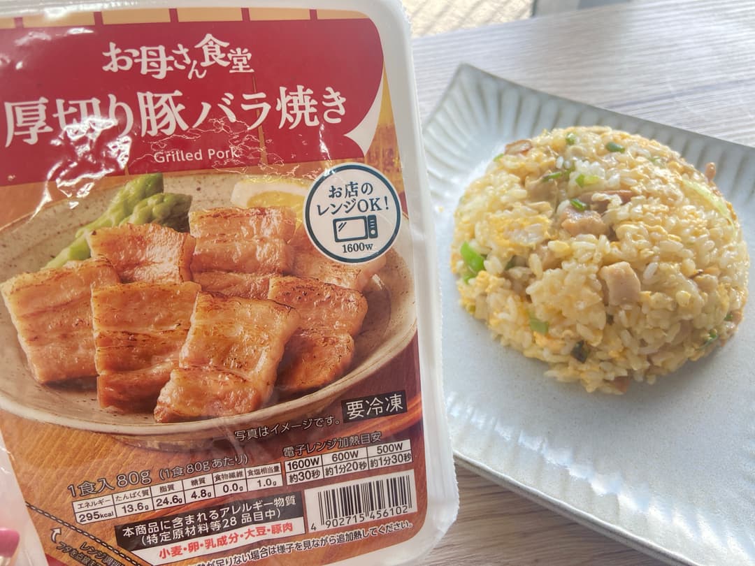 豚バラ焼きの簡単チャーハンの完成写真