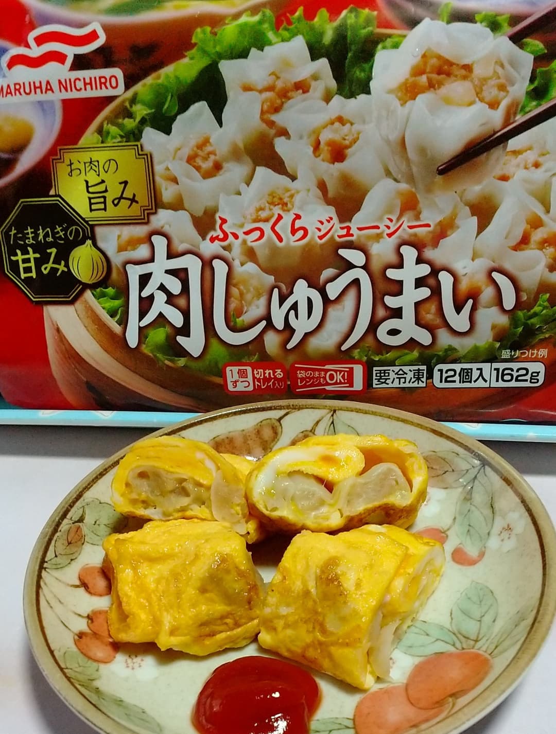肉しゅうまい入り卵焼きの完成写真