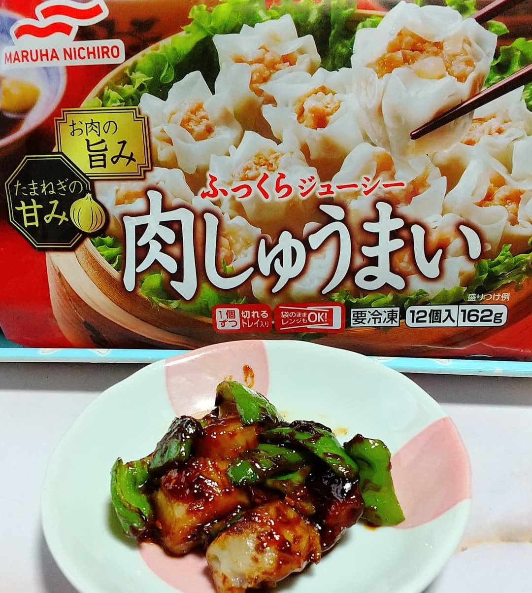 肉しゅうまいとピーマンの味噌炒めの完成写真