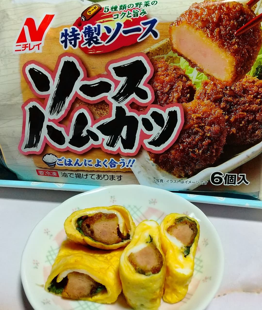 ソースハムカツ入り卵焼きの完成写真