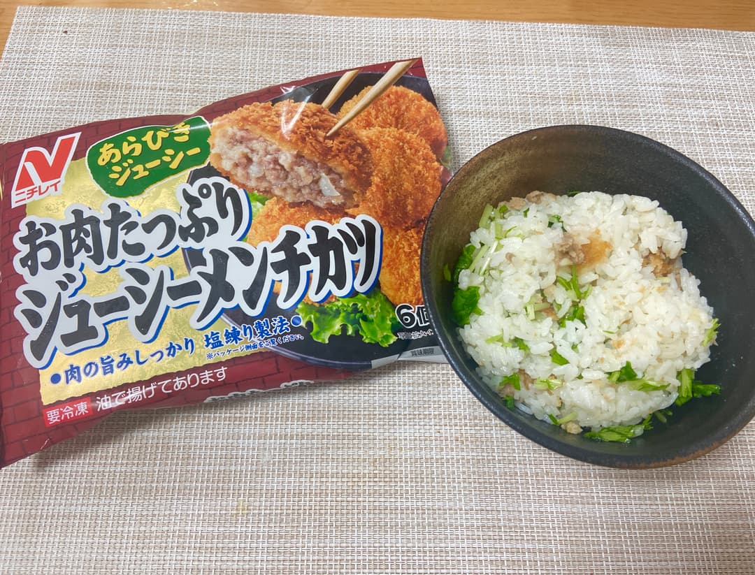 ジューシーメンチカツの水菜混ぜごはんの完成写真