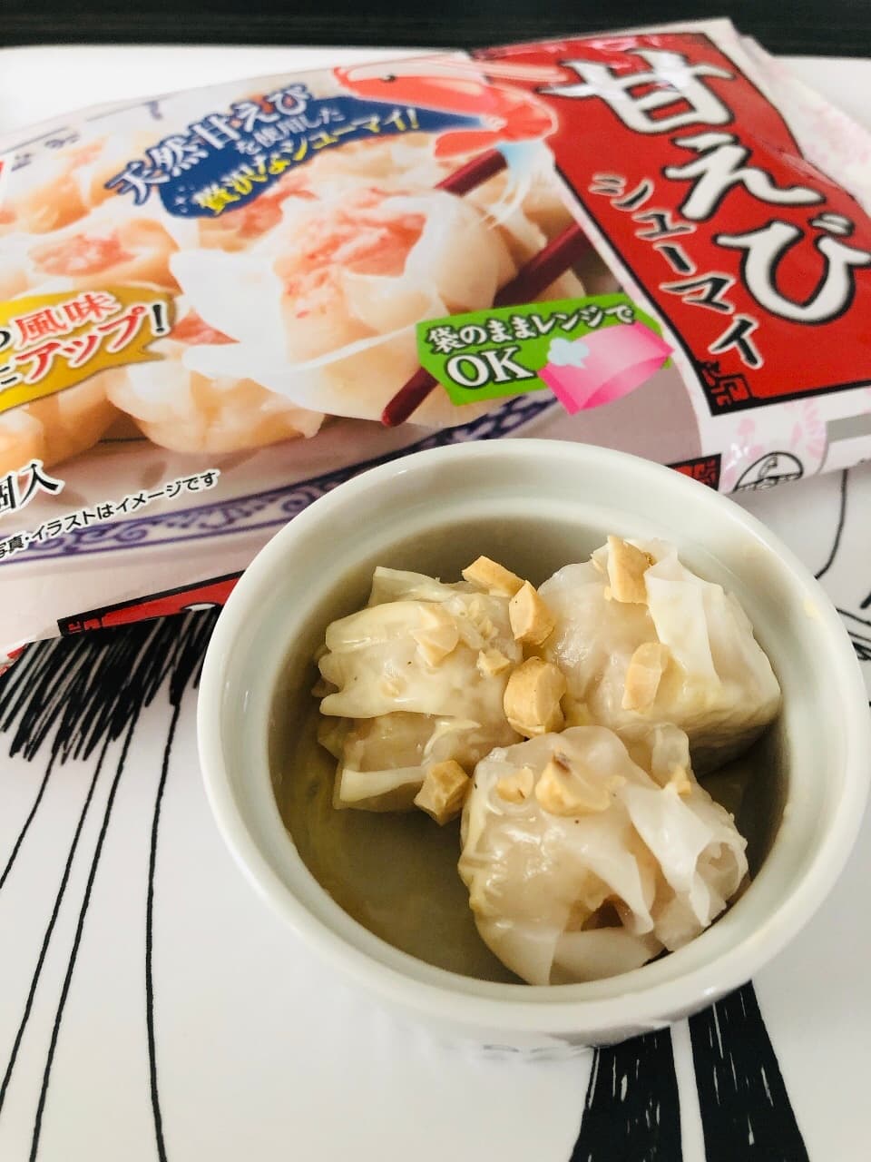 甘えびシューマイの醤油マヨ和えの完成写真