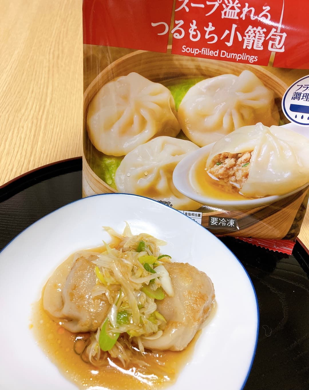 揚げ焼き小籠包ネギポン酢ラー油の完成写真
