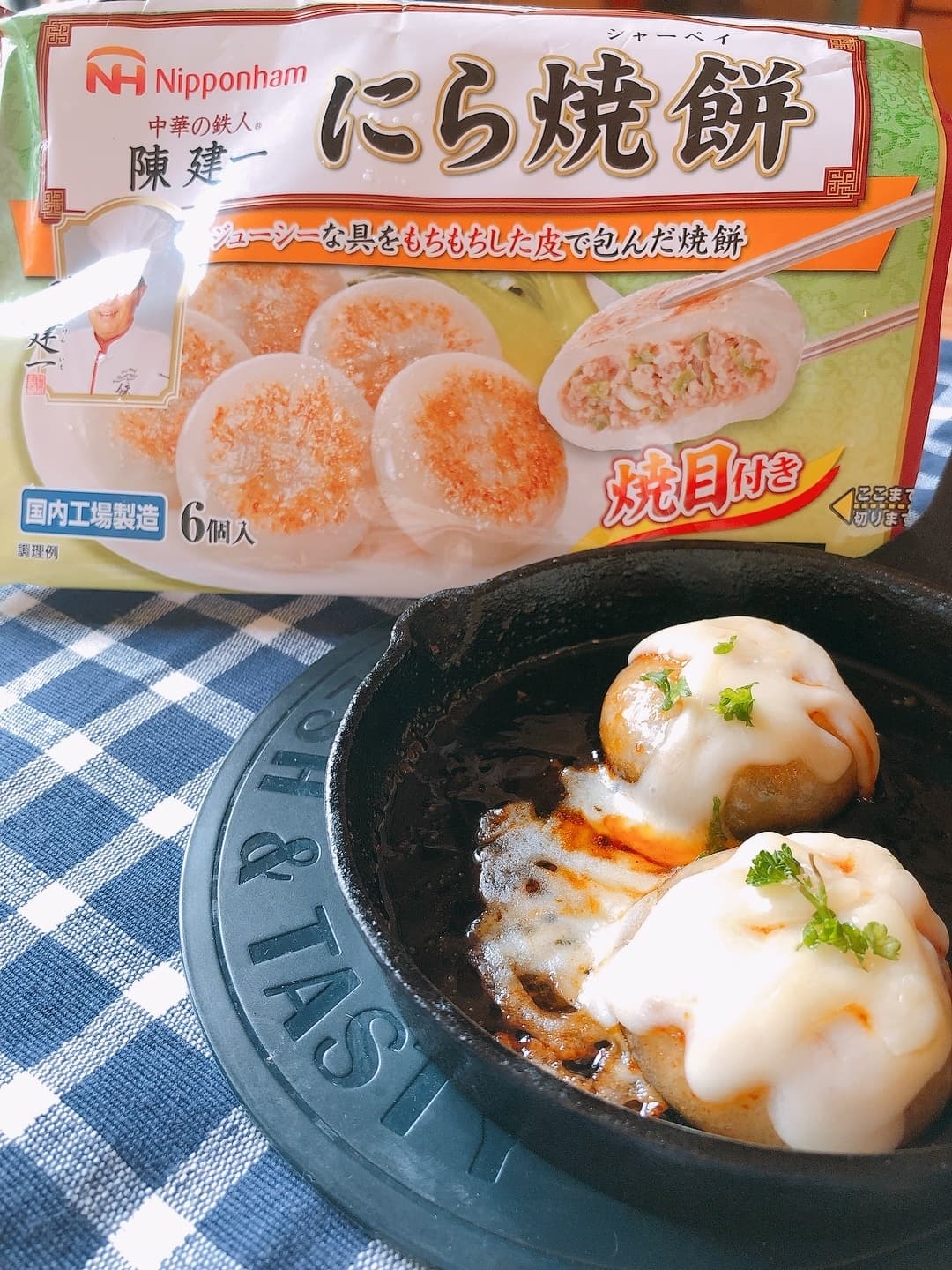 にら焼餅のコチュジャンチーズ焼の完成写真