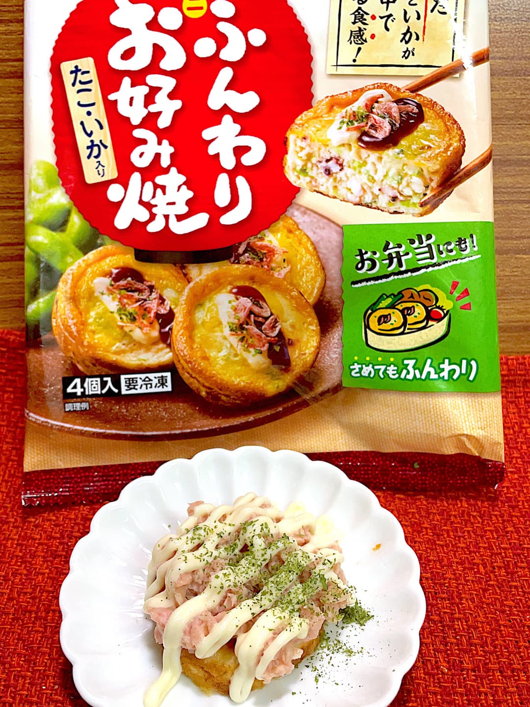 ツナマヨお好み焼きの完成写真