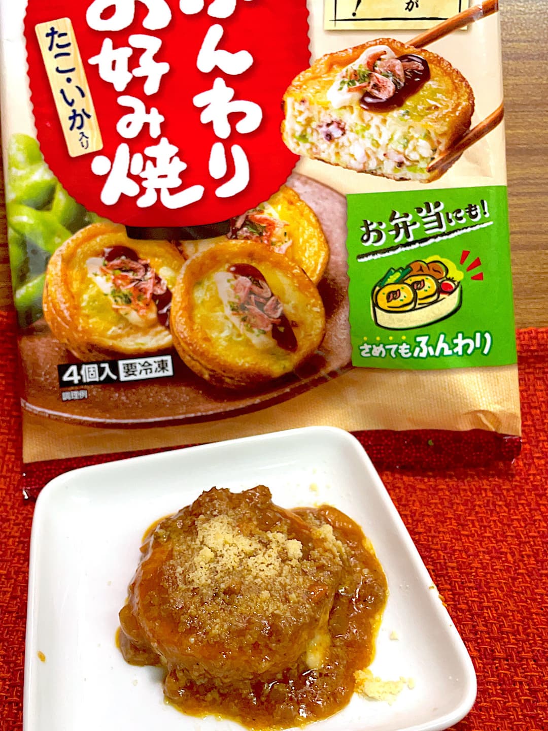 ミートソースのお好み焼きの完成写真