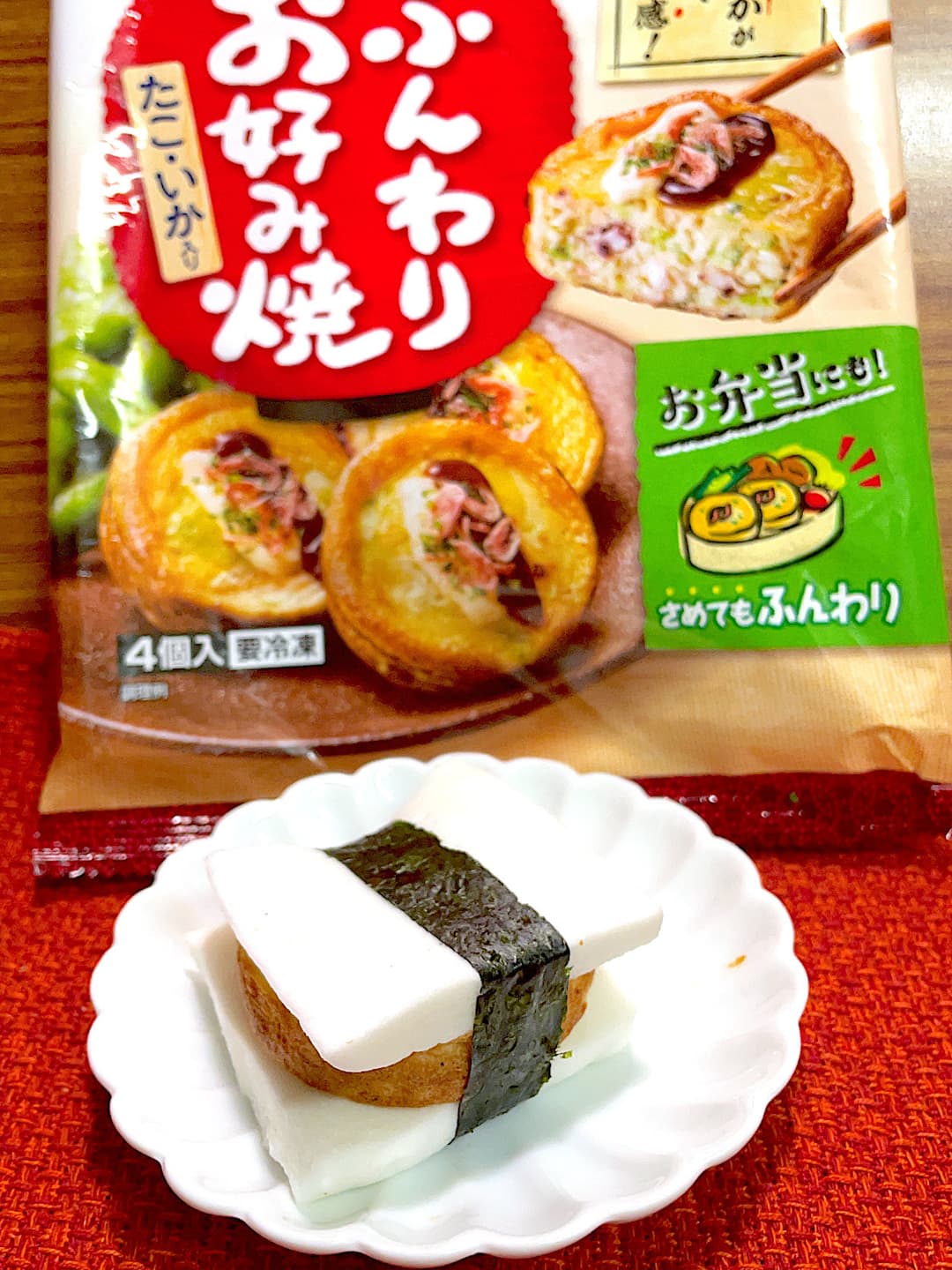 お好み焼きはんぺんサンドの完成写真