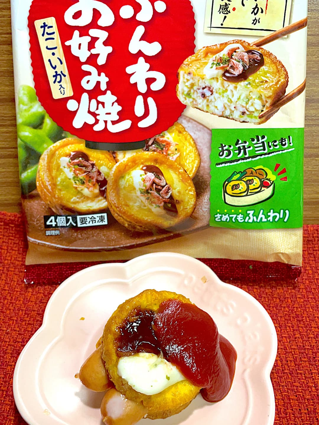 ジューシーお好み焼きサンドの完成写真