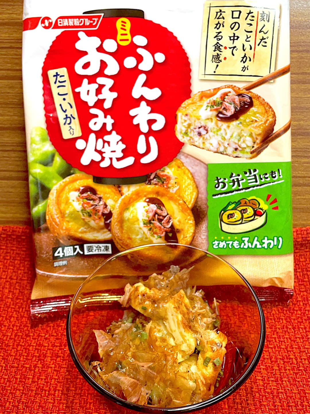 お好み焼きとなすの煮浸しの完成写真