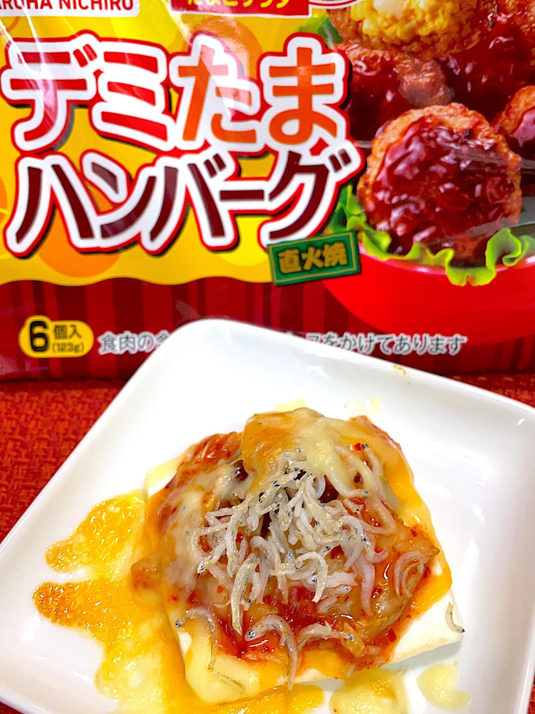 しらすキムチハンバーグの完成写真