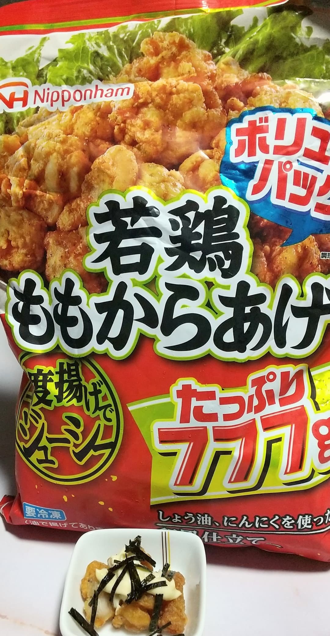 若鶏ももからあげのわさびマヨの完成写真
