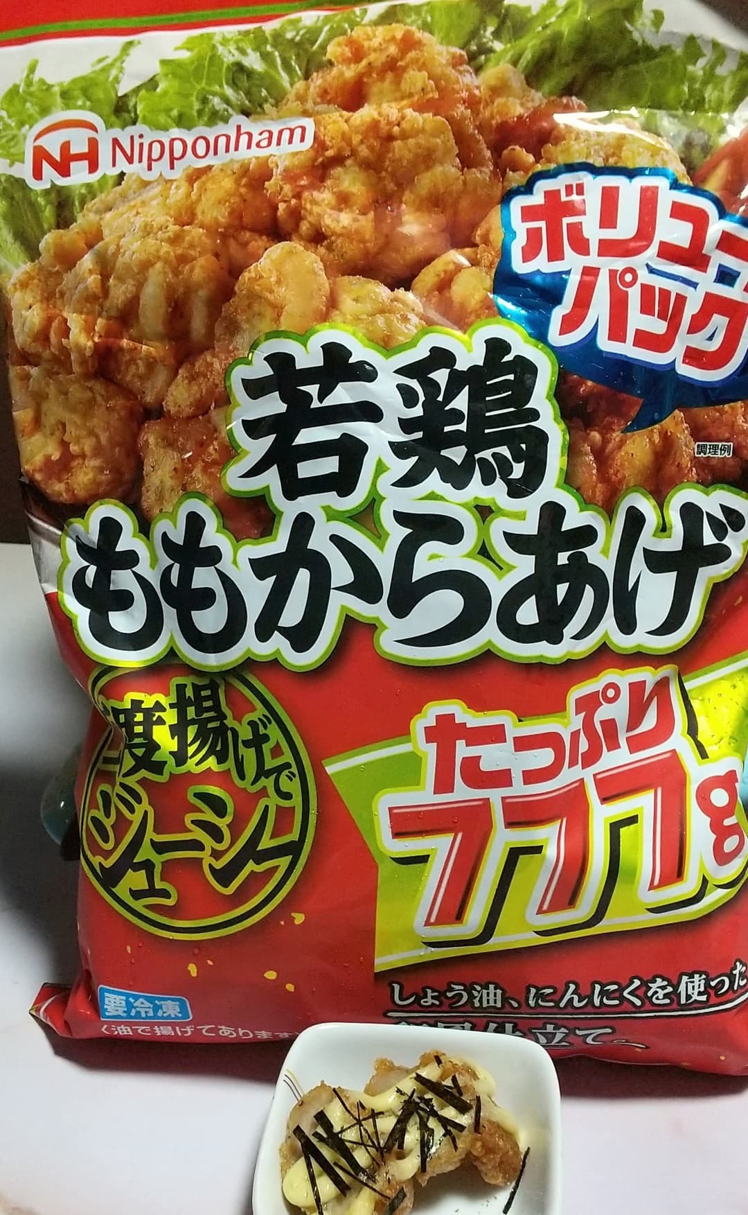 若鶏ももからあげのマヨネーズ焼きの完成写真