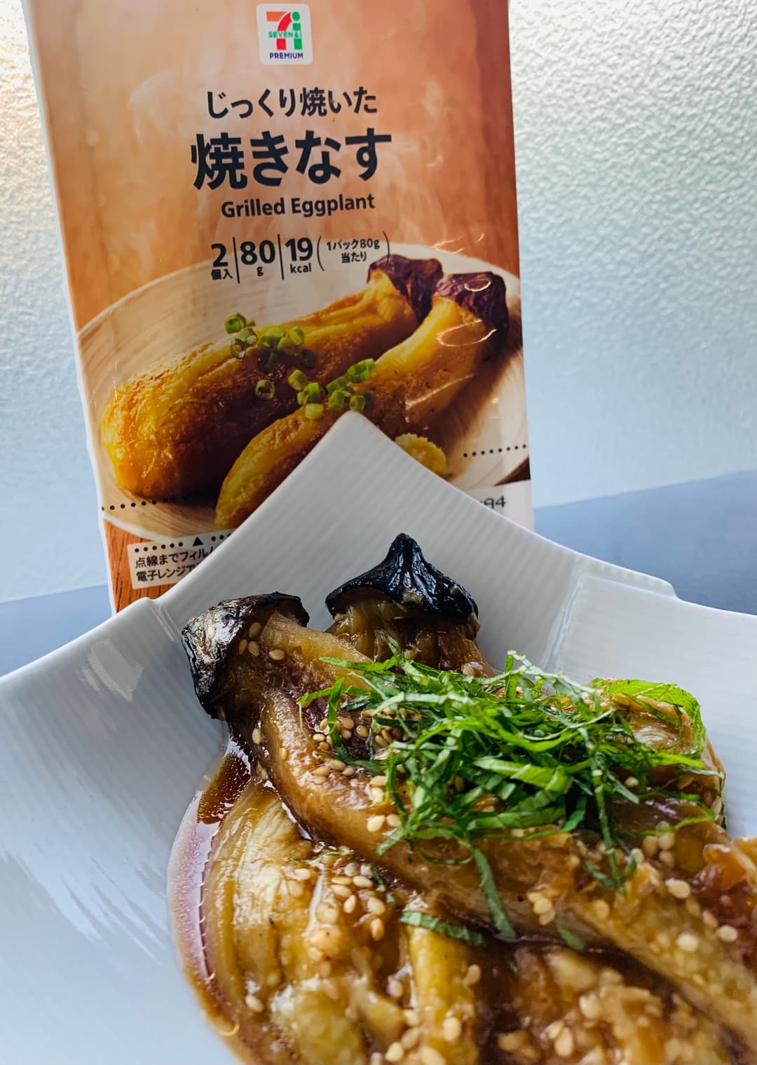中華風ダレの焼きなすの完成写真