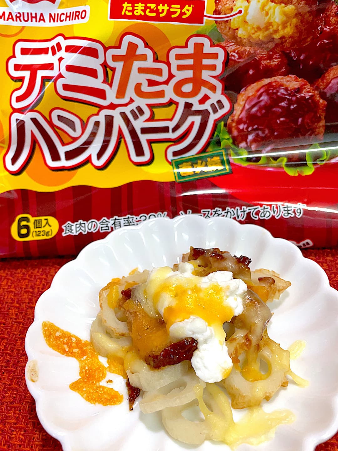ハンバーグのダブルチーズ焼きの完成写真