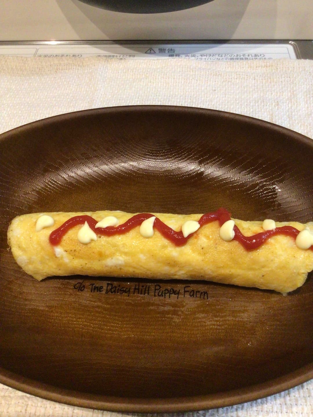 モッツァレラチーズトマトの包み揚げ入り薄焼き卵の完成写真