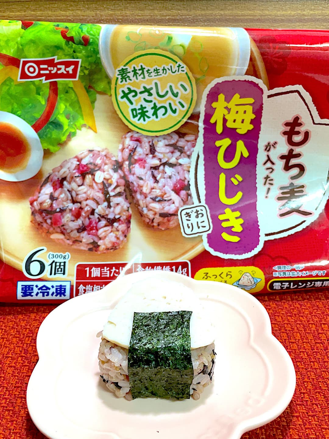 梅ひじきチキンおにぎりの完成写真