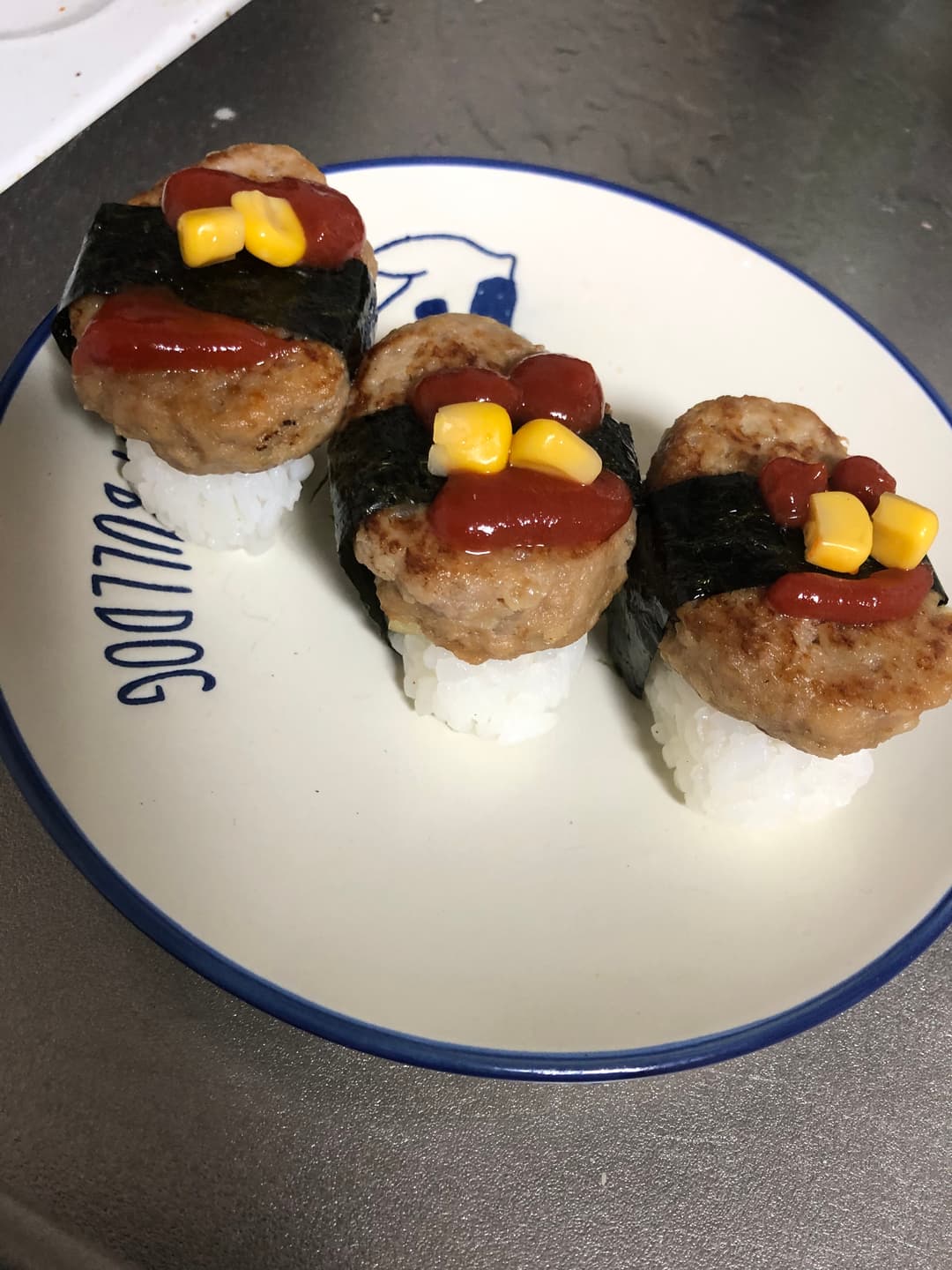 ハンバーグのお寿司の完成写真