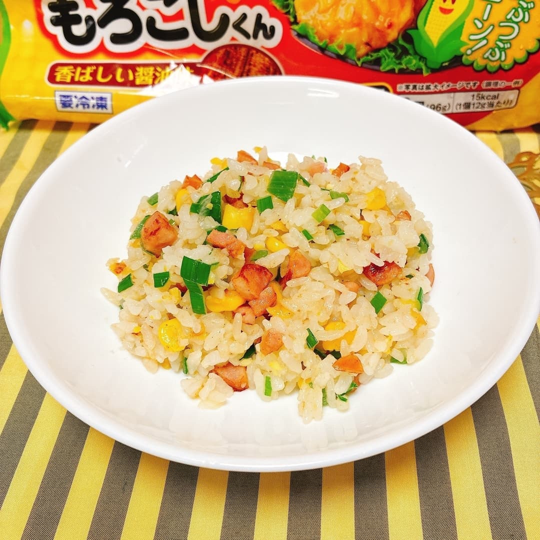 もろこしチャーハンの完成写真