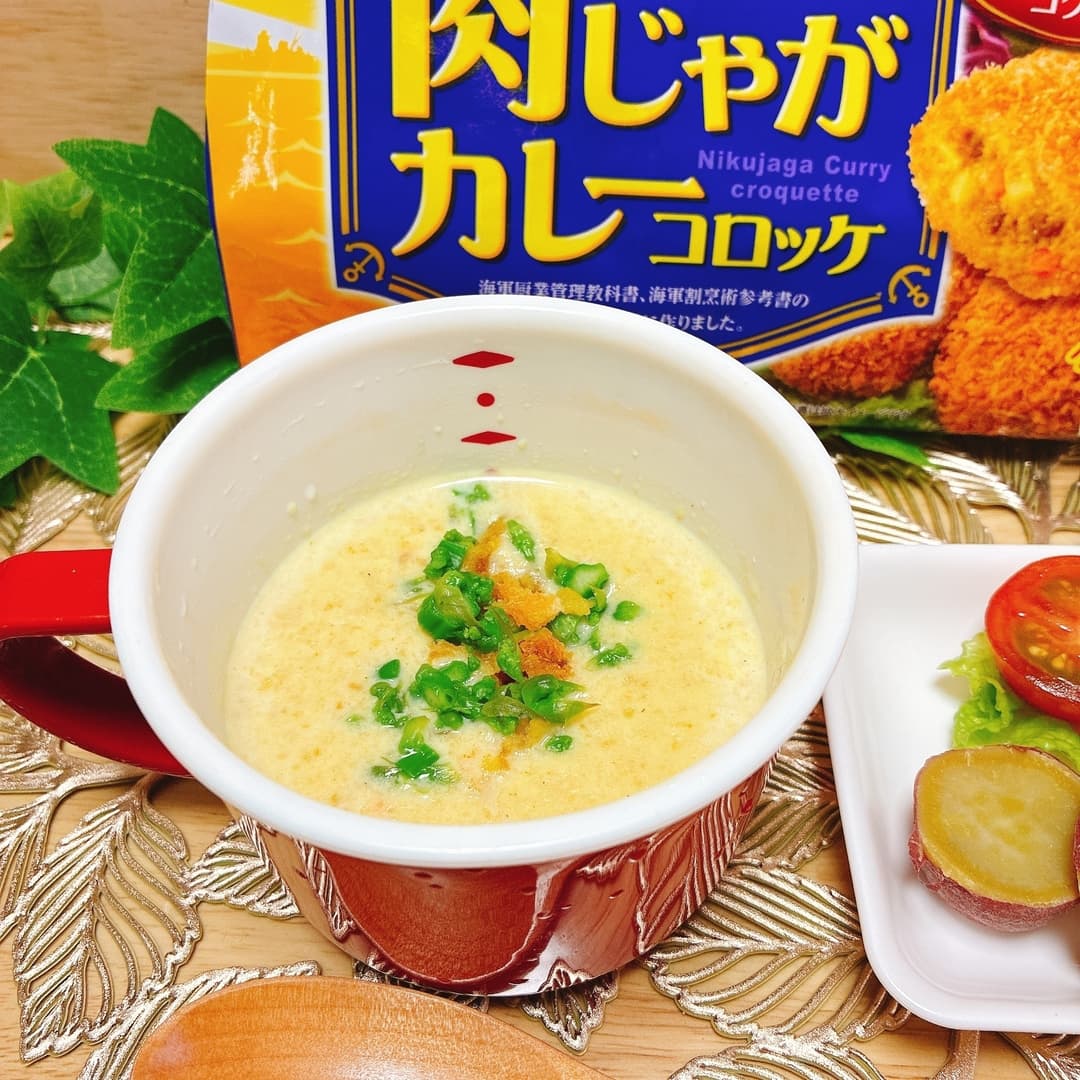 カレーポタージュの完成写真