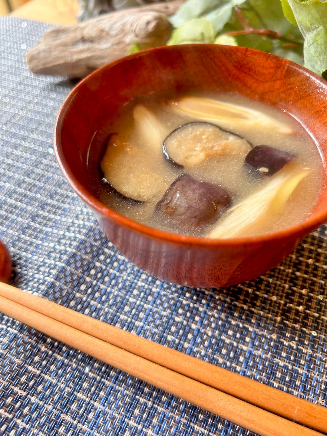 揚げなすと焼きネギの味噌汁の完成写真