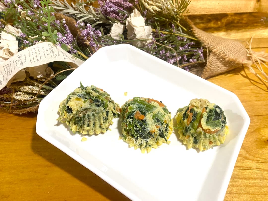 ほうれん草の3種ぷちオムレツの完成写真