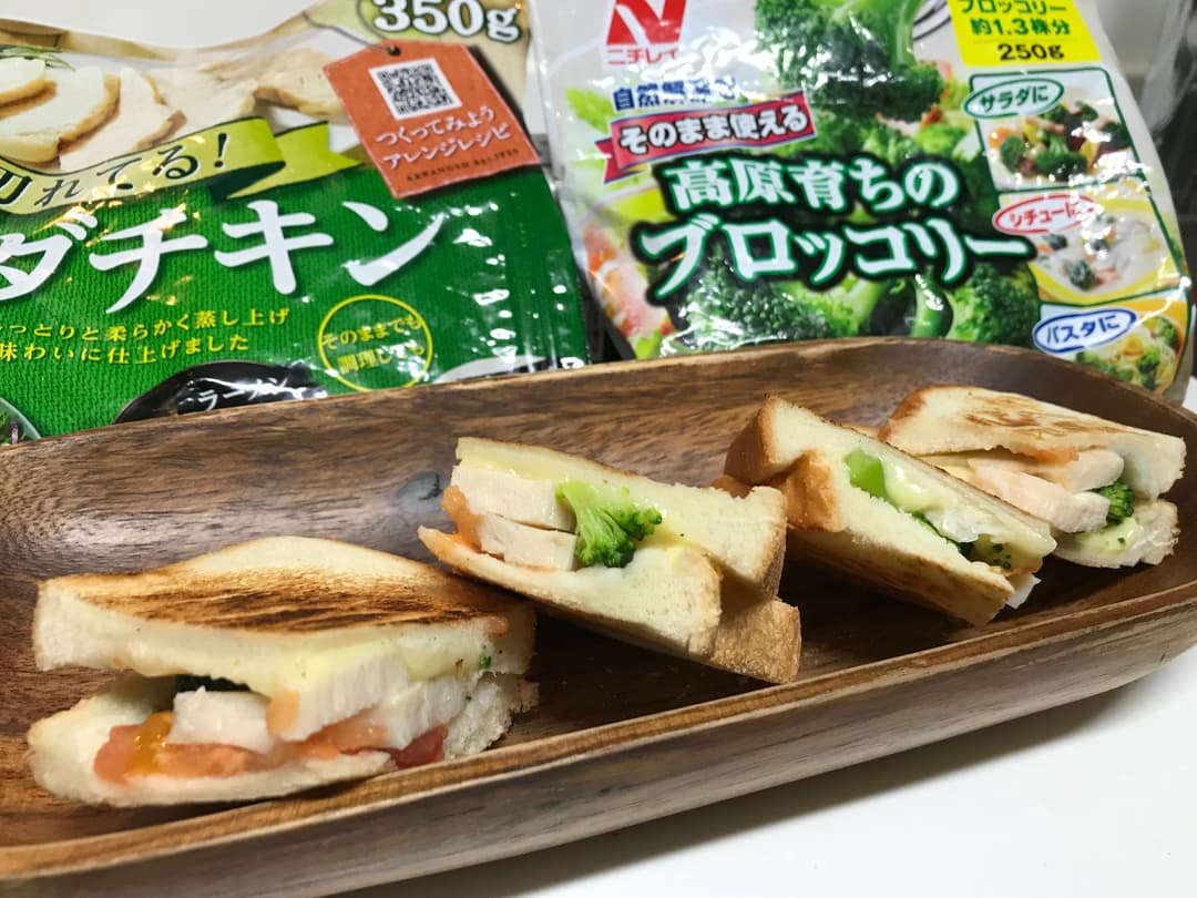 しっとりサラダチキンとブロッコリーの歯ごたえが美味しいホットサンドの完成写真