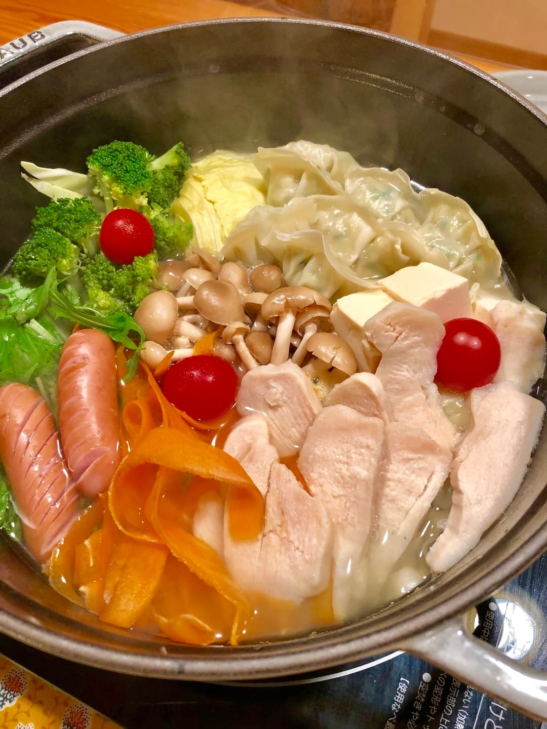チキンたっぷりレモン鍋の完成写真